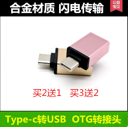 Concentrateur USB - Ref 365880