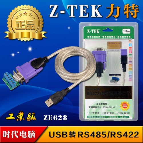Concentrateur USB - Ref 365884