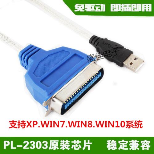 Concentrateur USB - Ref 365886