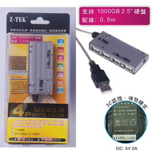 Concentrateur USB - Ref 365894