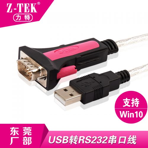 Concentrateur USB - Ref 365896
