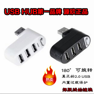 Concentrateur USB - Ref 365900