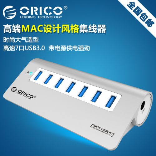Concentrateur USB - Ref 365905
