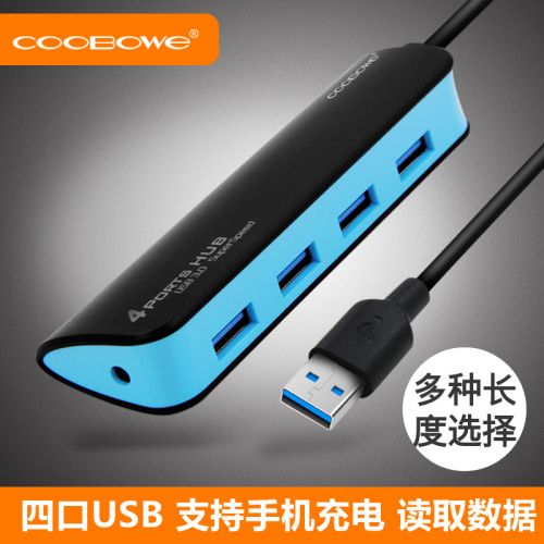Concentrateur USB - Ref 365915