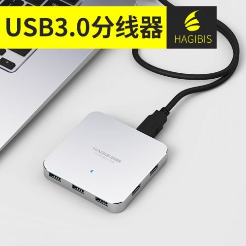Concentrateur USB - Ref 365916