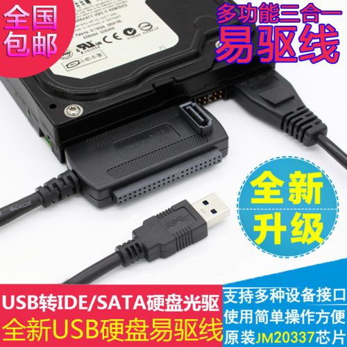 Concentrateur USB - Ref 365924