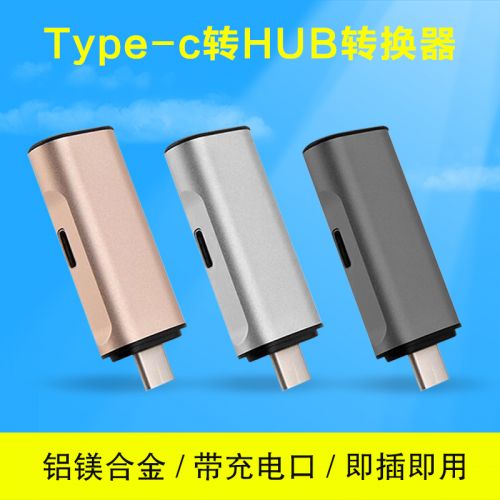 Concentrateur USB - Ref 365946