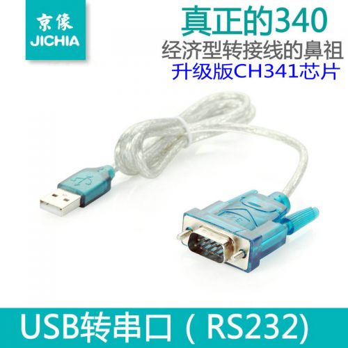 Concentrateur USB - Ref 365958