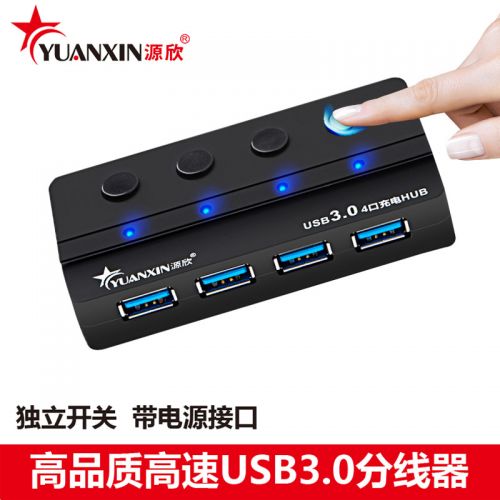Concentrateur USB - Ref 365962