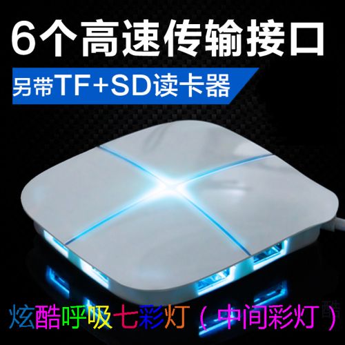 Concentrateur USB - Ref 365973