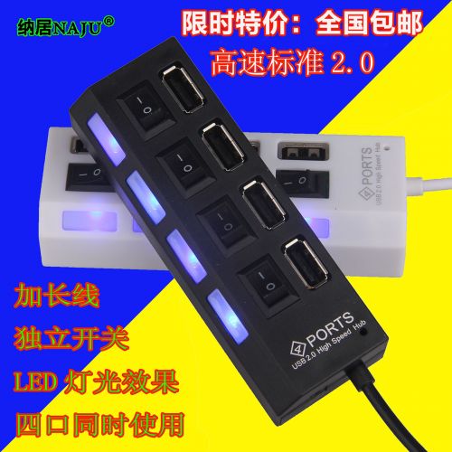 Concentrateur USB - Ref 365981