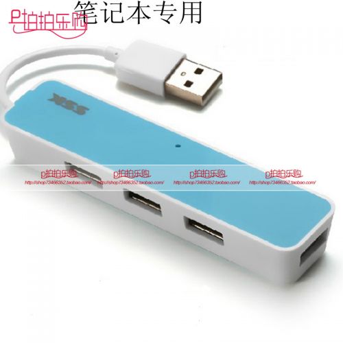 Concentrateur USB - Ref 365985