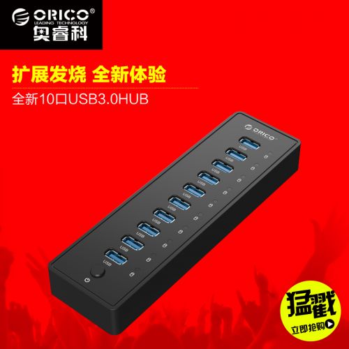 Concentrateur USB - Ref 365986