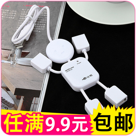 Concentrateur USB - Ref 365995
