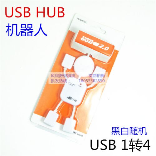 Concentrateur USB - Ref 365997
