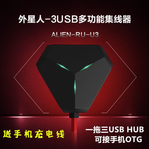 Concentrateur USB - Ref 366006