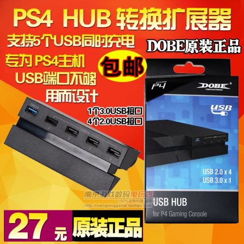 Concentrateur USB - Ref 366028