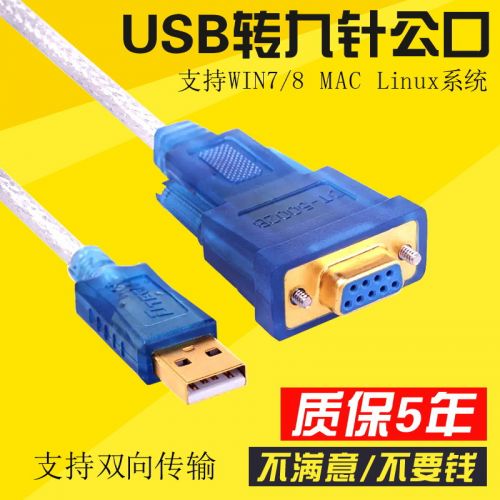 Concentrateur USB - Ref 366049