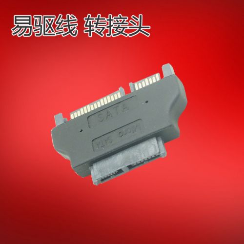 Concentrateur USB - Ref 366070
