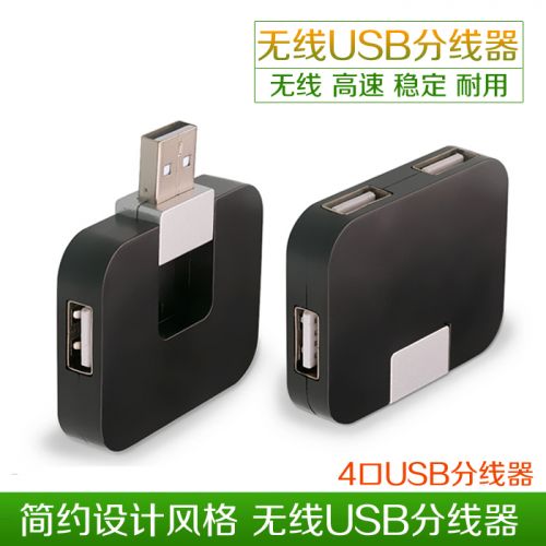 Concentrateur USB - Ref 366071