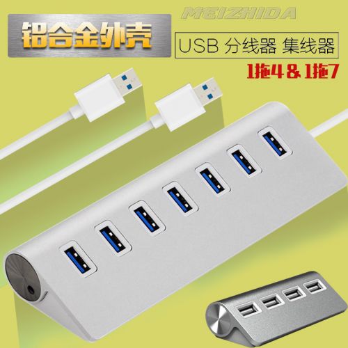 Concentrateur USB - Ref 366082