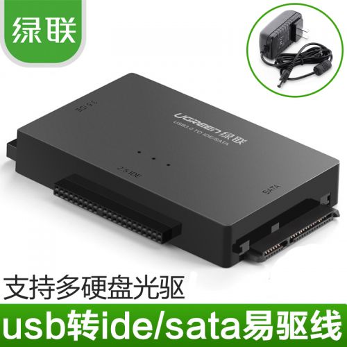 Concentrateur USB - Ref 366087