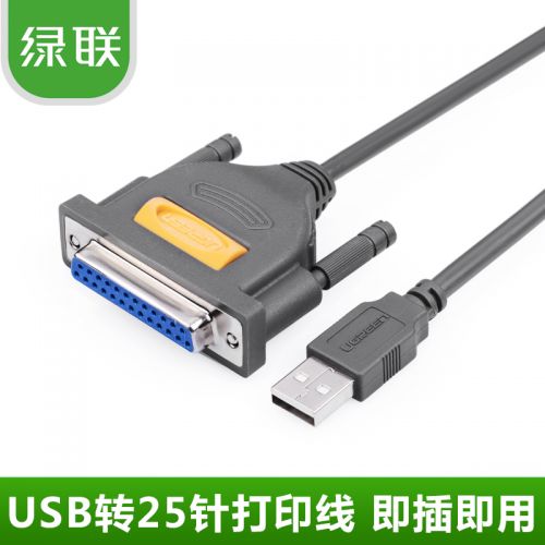Concentrateur USB - Ref 366093