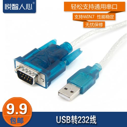 Concentrateur USB - Ref 366097