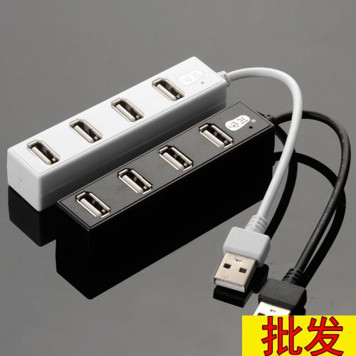 Concentrateur USB - Ref 366104