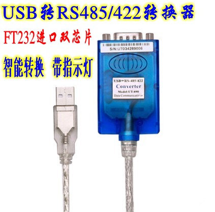 Concentrateur USB - Ref 366110