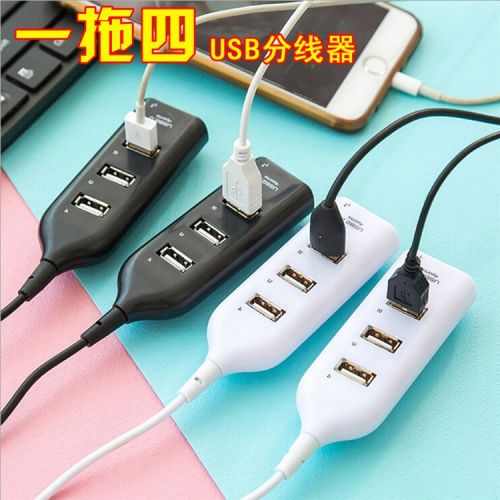 Concentrateur USB - Ref 366114