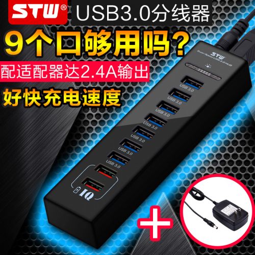 Concentrateur USB - Ref 366115