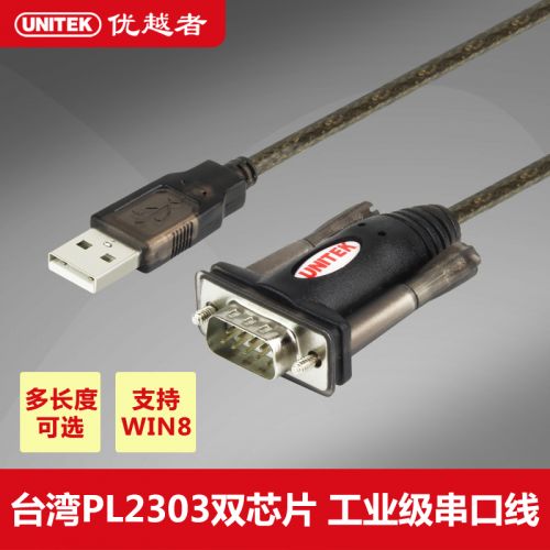 Concentrateur USB - Ref 366120