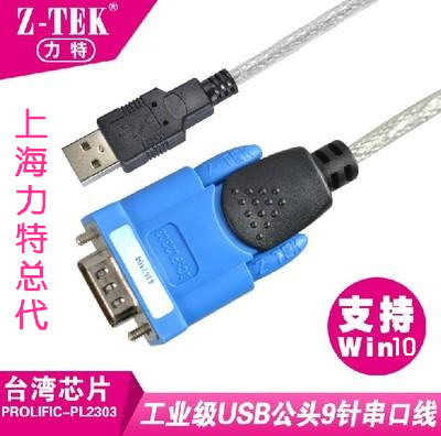 Concentrateur USB - Ref 366124
