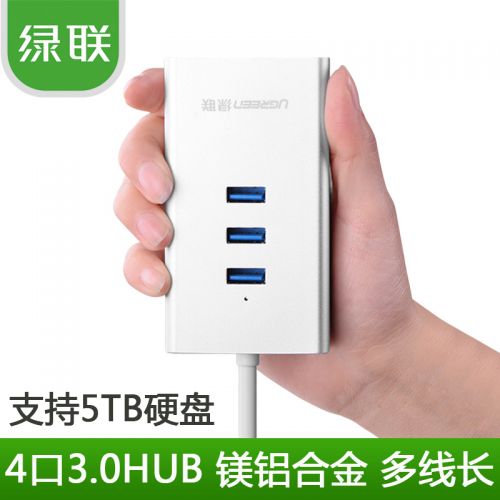 Concentrateur USB - Ref 366148