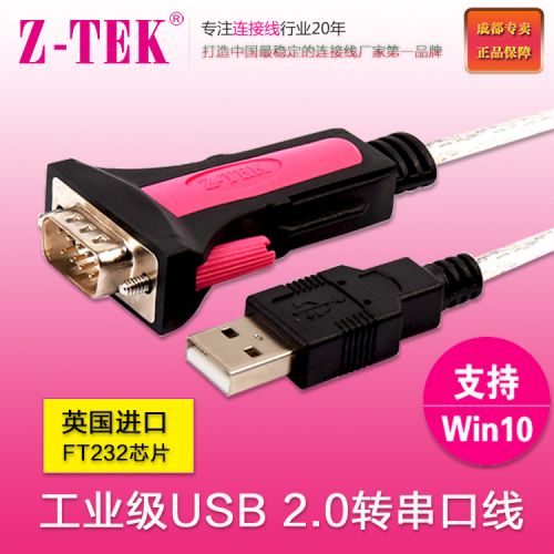 Concentrateur USB - Ref 366160