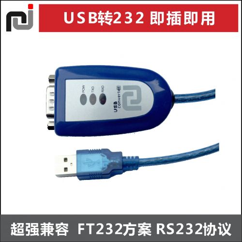 Concentrateur USB - Ref 366164