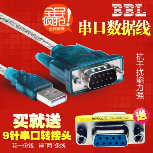 Concentrateur USB - Ref 366172