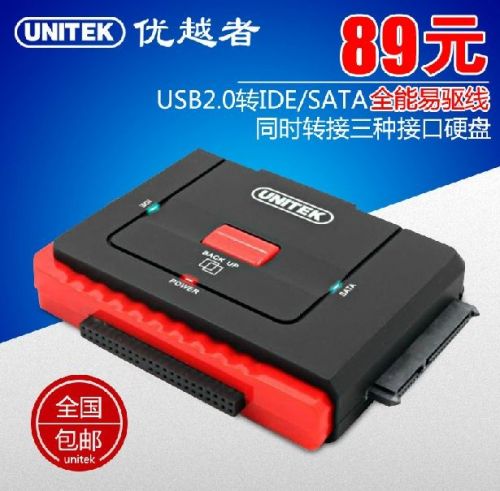 Concentrateur USB - Ref 366184