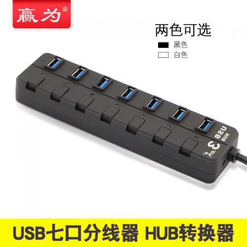 Concentrateur USB - Ref 366188