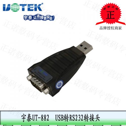 Concentrateur USB - Ref 366189