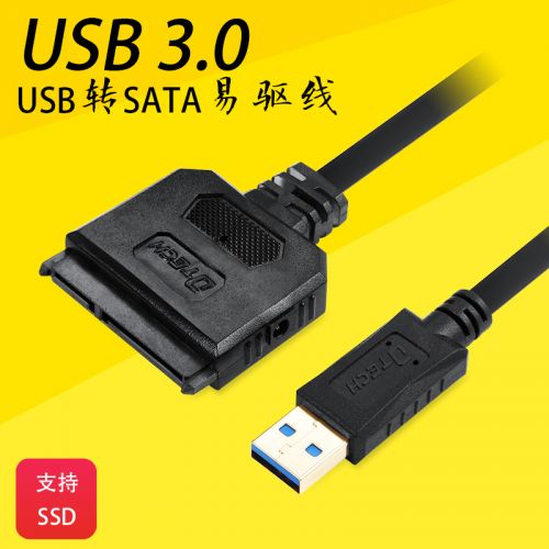 Concentrateur USB - Ref 366191