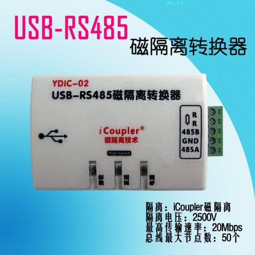 Concentrateur USB - Ref 366194
