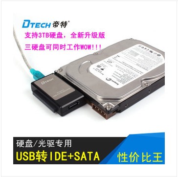 Concentrateur USB - Ref 366195
