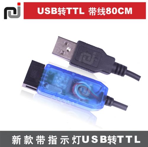 Concentrateur USB - Ref 366197