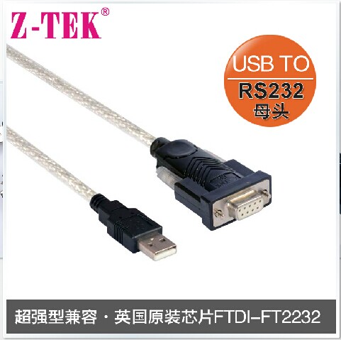 Concentrateur USB - Ref 366203