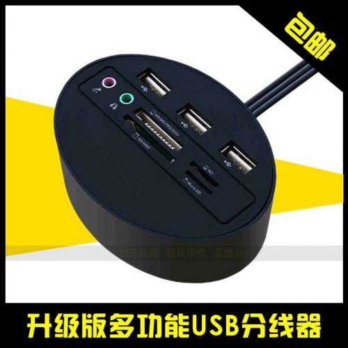 Concentrateur USB - Ref 366207