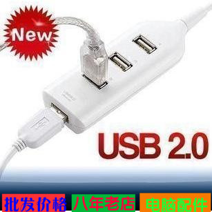Concentrateur USB - Ref 366213