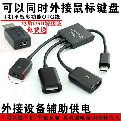 Concentrateur USB - Ref 366217