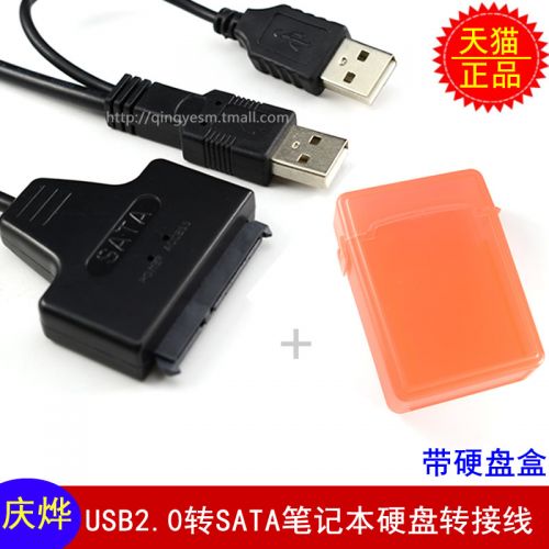 Concentrateur USB - Ref 366218